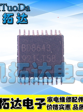 【凯拓达电子】全新原装 BD8643FV  SSOP20
