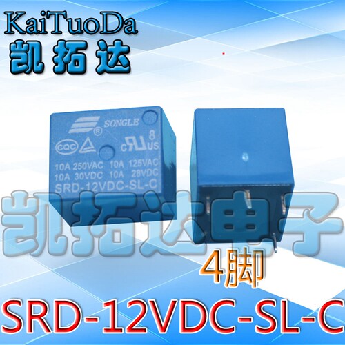 凯拓达电子家电维修配件HJL088
