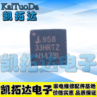 【凯拓达电子】ISL95833HRTZ QFN 95833HRTZ 95833 现货 QFN封装