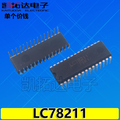 凯拓达电子家电维修配件