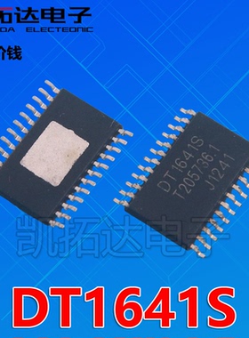 【凯拓达电子】DT1641S  贴片TSSOP-24
