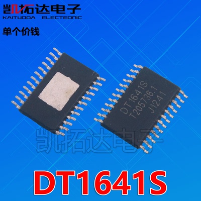 【凯拓达电子】DT1641S  贴片TSSOP-24