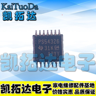 【凯拓达电子】TPS54326 TPS54326PWPR 全新原装 同步降压转换器