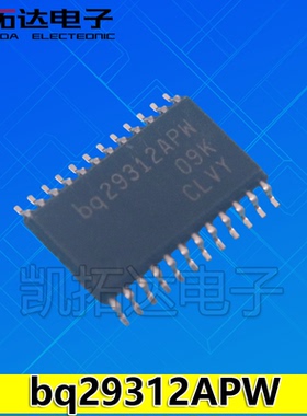 【凯拓达电子】bq29312APW BQ29312PW 丝印29312PW 电池管理IC