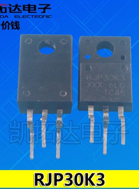 【凯拓达电子】进口拆机 RJP30K3 液晶等离子常用三极管 TO220