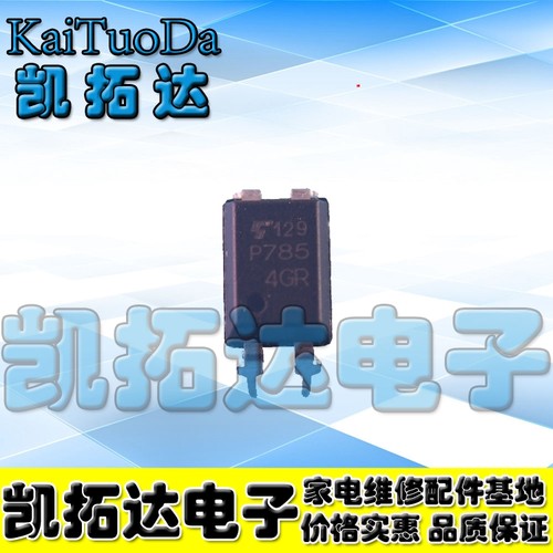 【凯拓达电子】P785 TLP785-GR TLP785GB 直插4脚 光电耦合器