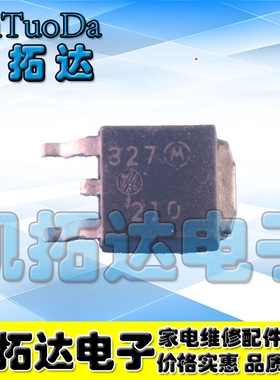 【凯拓达电子】贴片MOS达林顿管 J210 J210G  TO-252