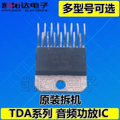 TDA7293 7294 7295 7296 7297 7372 7375A 7376 7377 7576B 功放