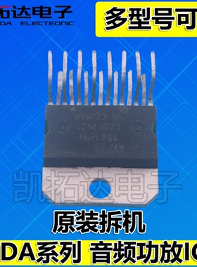 TDA7293 7294 7295 7296 7297 7372 7375A 7376 7377 7576B 功放