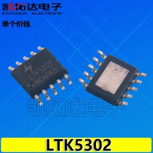 【凯拓达电子】全新 LTK5302 LTK5110 LTK5112 音频放大器