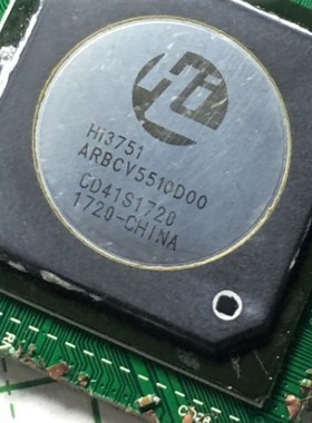 【剪板保上机】HI3751 ARBCV5510D00 HI3751ARBCV5510D00 可直拍