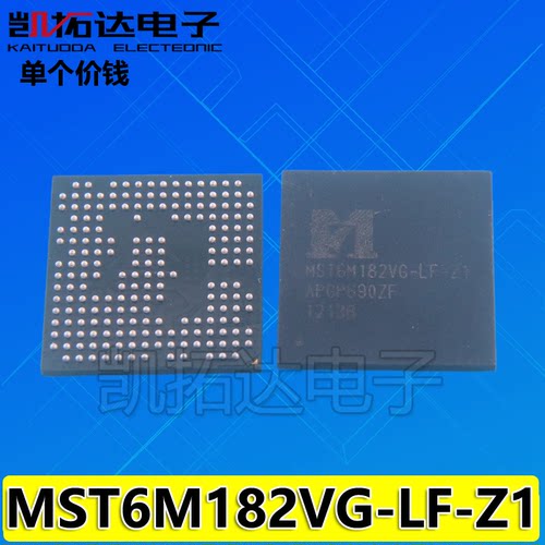 【植球好】视频处理集成电路 MST6M182VG-LF-Z1 可直拍