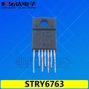 STR-Y6763 STRY6766 6456 6754 6473 6453 6476 6735电源模块芯片