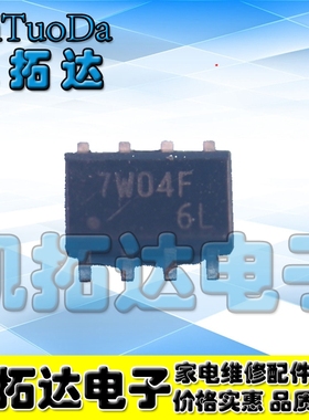 【凯拓达电子】7W04F TC7W04F MSOP8 全新原装正品现货可直拍