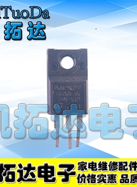 【凯拓达电子】原装拆机 P6NK90ZFP 6N90 06N90场效应管