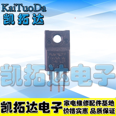 【凯拓达电子】原装拆机 P6NK90ZFP 6N90 06N90场效应管