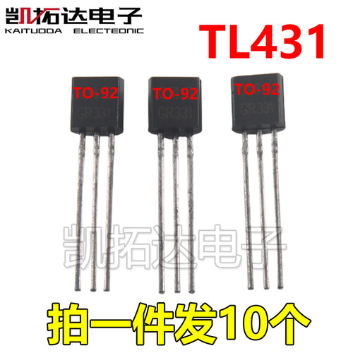 【凯拓达电子】全新原装 TL431 TL432 CP432 TO92 稳压调整管