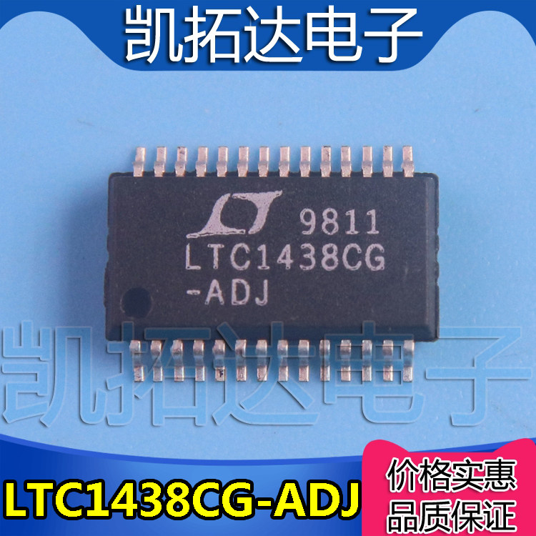 【凯拓达电子】原装正品  LTC1438CG-ADJ 切换控制器 SSOP-28封装