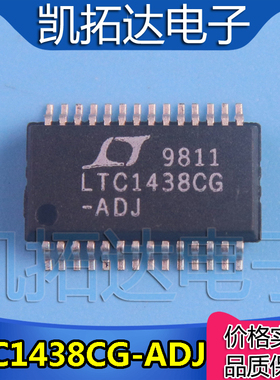 【凯拓达电子】原装正品  LTC1438CG-ADJ 切换控制器 SSOP-28封装