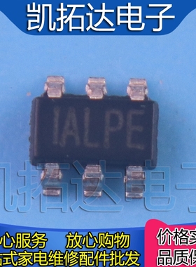 【凯拓达电子】 MP6513GJ 丝印IALPH IALP开头 SOT23-6 芯片