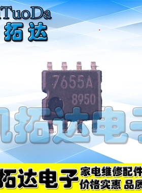 【凯拓达电子】7655A BA7655A 全新原装正品 SOP-8