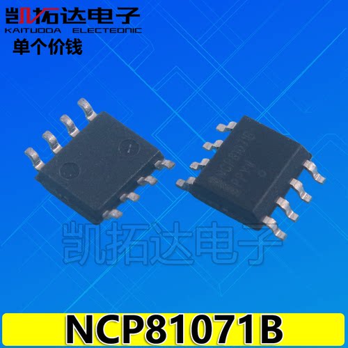 NCP1370BDR2GNCP1370A