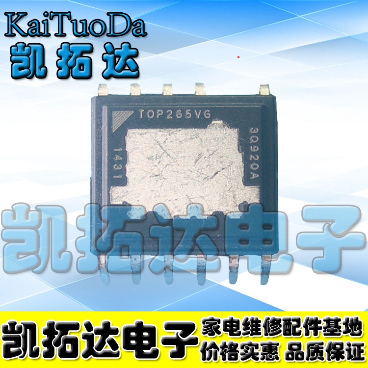 【凯拓达电子】原装正品 TOP265VG 直插eDIP-12 POWER电源芯片