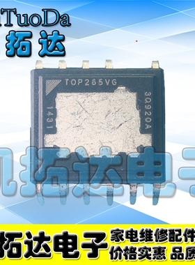 【凯拓达电子】原装正品 TOP265VG 直插eDIP-12 POWER电源芯片