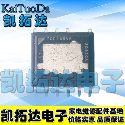 【凯拓达电子】原装正品 TOP265VG 直插eDIP-12 POWER电源芯片
