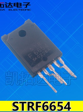 【凯拓达电子】 STRF6654  STR-F6654 电源后模块