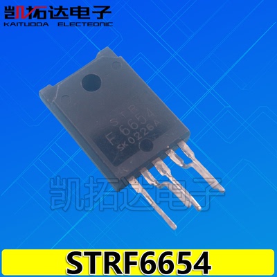【凯拓达电子】 STRF6654  STR-F6654 电源后模块