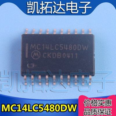 【凯拓达电子】 MC14LC5480 MC14LC5480DW SOP20 编解码器/过滤器