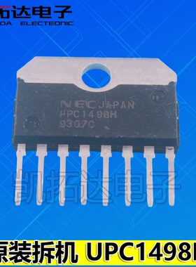 【凯拓达电子 皇冠店铺】UPC1498H 场扫描输出集成电路