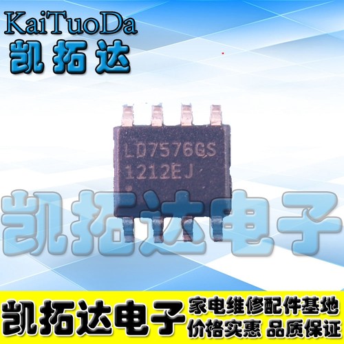 【凯拓达电子】全新 LD7576PS LD7576GS 液晶常用电源芯片