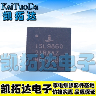 【凯拓达电子】全新 ISL98602IRAAZ ISL95859C 液晶屏芯片 QFN