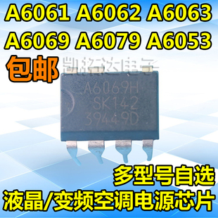 6062 直插DIP A6052M 6159 6151 6079 6061 6053 6051 A6069H STR