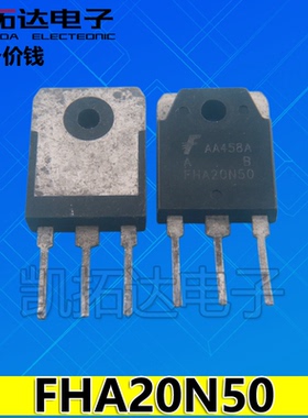 拆机 FHA20N50 TSA20N50M FTW20N50A CS20N50 PTW30N50EL