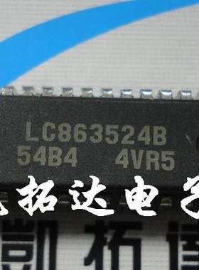 【凯拓达电子 皇冠店铺】 LC863524B-54B4