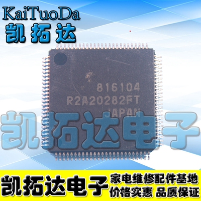 【凯拓达电子】原装  R2A20282AFT R2A20282FT 等离液晶芯片