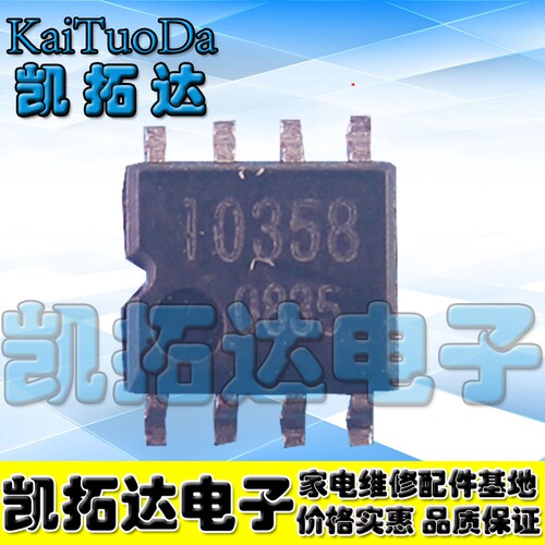 电子10358贴片电压比较器sop-8
