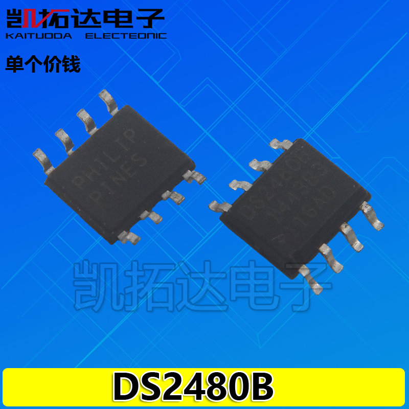 【凯拓达电子】 DS2480B DS2480 SOP8 贴片8脚