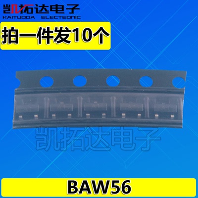 【拍一件发10个】BAW56 丝印A1 MMBD7000LT1G 丝印M5C