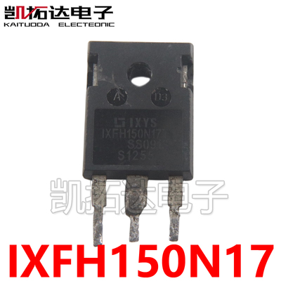IXFH150N17大功率三极管