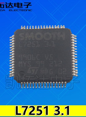 【凯拓达电子】硬盘数据驱动 SMOOTH L7251 3.1 全新原装 可直接