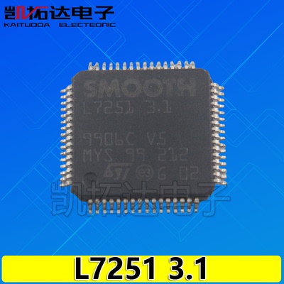 【凯拓达电子】硬盘数据驱动 SMOOTH L7251 3.1 全新原装 可直接