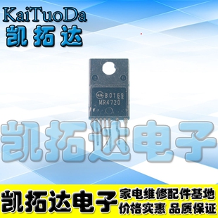 【凯拓达电子 五皇冠店铺】原装进口 MR4720 可直拍