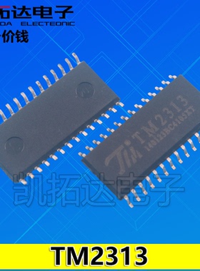 【凯拓达电子】TM2313 TM2313 SOP-28 原装  一只起直拍