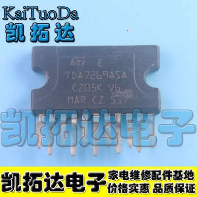 【凯拓达电子】音频功率放大电路 TDA7269ASA ZIP-11