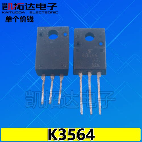【凯拓达电子】原装进口拆机 K3564 2SK3564 场效应管