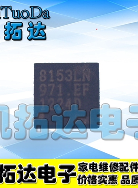 【凯拓达电子】OZ8153LN 8153LN 原装正品 QFN封装